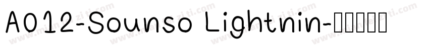 A012-Sounso Lightnin字体转换